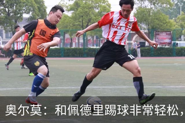 奥尔莫：和佩德里踢球非常轻松，西班牙拥有夺得世界杯冠军的品质